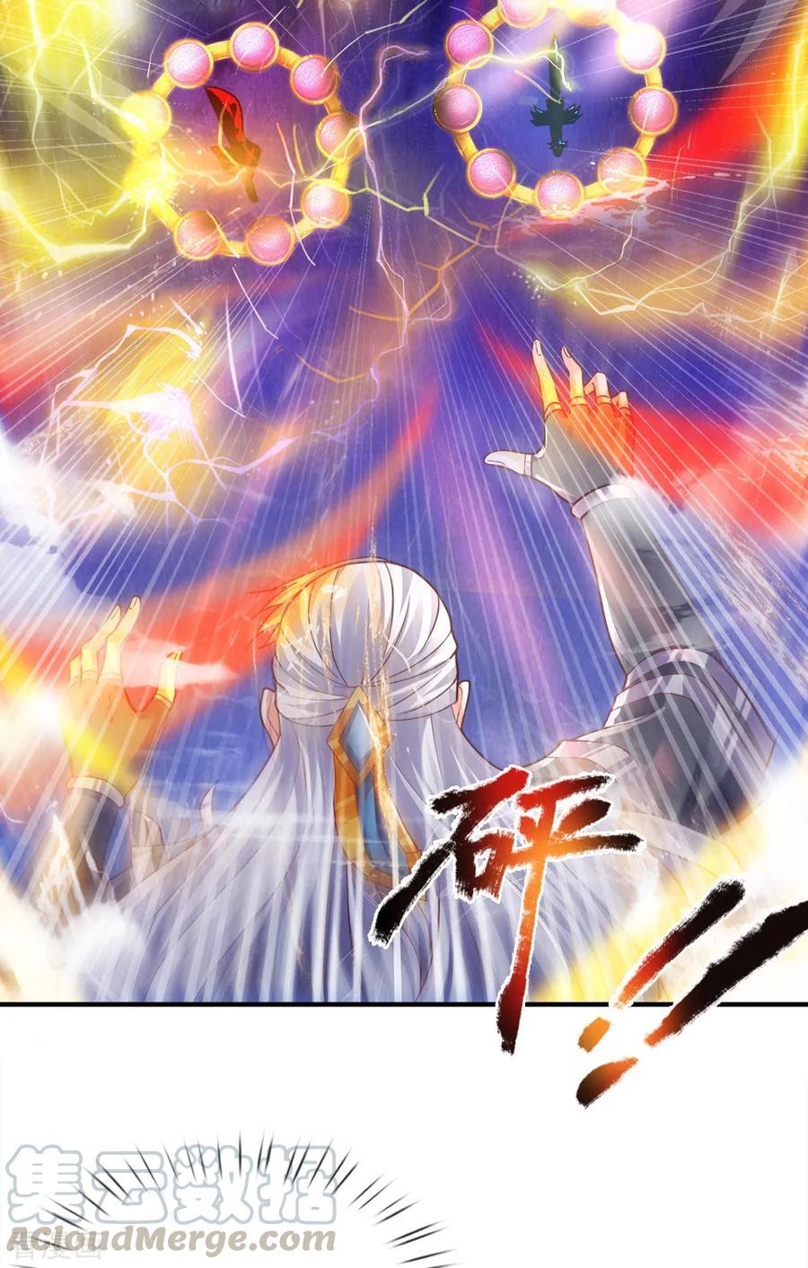 Shura Sword Sovereign Chapter 122 Gambar 14